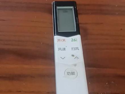 美的遥控器更换电池开后盖,小技巧分享
