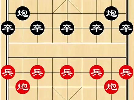 #象棋 #象棋残局 #象棋高手 #象棋布局 #象棋破局