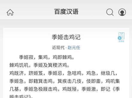今天学点诗词#唯美诗词
