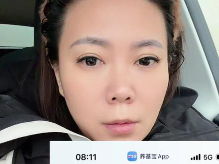 养基宝你们的头像变黄了吗!#养基宝#上有政策下有对策