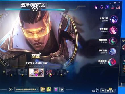 #无限火力 教朋友玩lol