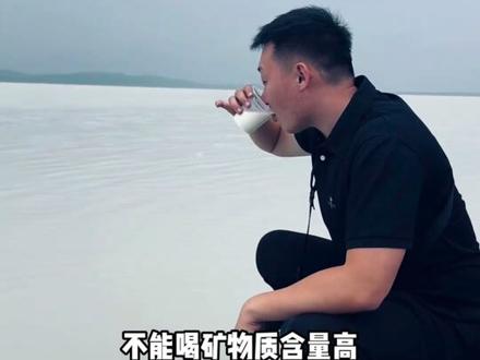 血水能喝吗?#科普 #水