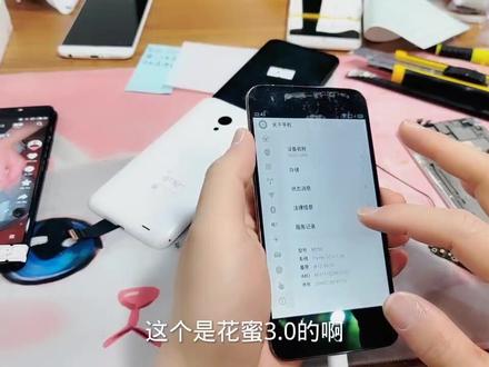 老机子曾经机王魅族mx3手机摔坏屏幕更换拆机屏幕总成复活值得怀旧