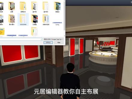 线上博物馆怎么做 vr展厅如何漫游 怎么快速搭建3D博物馆? #沉浸式体验 #3d建模