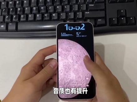 苹果iOS16.5.1正式发布,续航太逆天,信号始终满格,可养老#iOS16#苹果手机 #数码科技