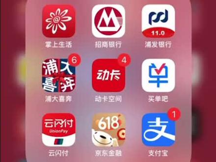 把方法学会,永远也不会被坑了!#防坑#知识分享 #干货分享 #每天跟我涨知识 #经验分享 @抖音小助手