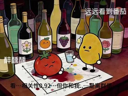 《果蔬乐园》:第一集 喝醉的番茄🍅
#创作者扶持计划 #动画 #水果