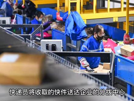 你知道快递是如何一步步送到你手中的吗#创作灵感 #快递分拣 #收快递 #送快递 #汕头快递电商