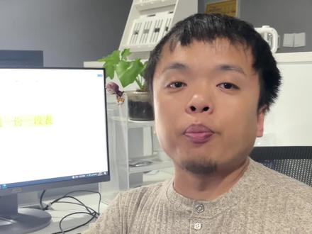 别再只用往年分数线填志愿!一分一段位次法才是填报核心,传统方式极易滑档#志愿填报 #志愿填报学业规划 #学业规划指导 #高考志愿 #填报志愿