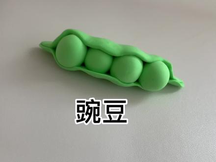 这个真的超级简单,没有之一的那种!幼儿园老师经常交给宝宝们的!超轻黏土做豌豆!#超轻粘土手工 #手工diy #幼儿园亲子手工 #粘土简单教程 #粘土