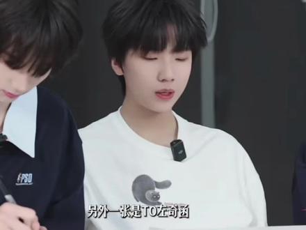 保护好自己还有就是奇函你笑起来真的很好看#左奇函 #聂玮辰