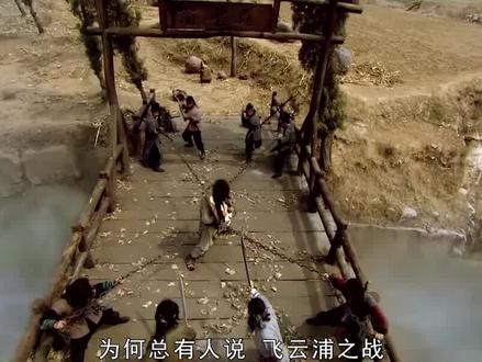 为何说,飞云浦一战,只有武松能够活着走出去?#四大名著 #解读水浒传 #武松 #飞云浦大战
