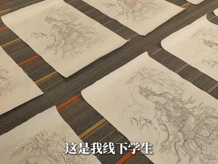 敦煌壁画(零基础壁画教学) 一幅好的作品一定是日积月累画出来的🤗
加油每一位可爱的学生#西安壁画传承人恩梵 #壁画教学 #敦煌壁画#弘扬中国传统文化 #敦煌飞天