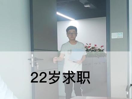 机器视觉工程师不同段位面试 #机器视觉 #自动化设备 #机器视觉大讲堂 #机电一体化 #应届生求职