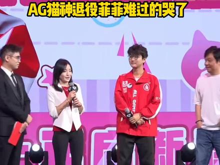 cat《陈正正》正式退役