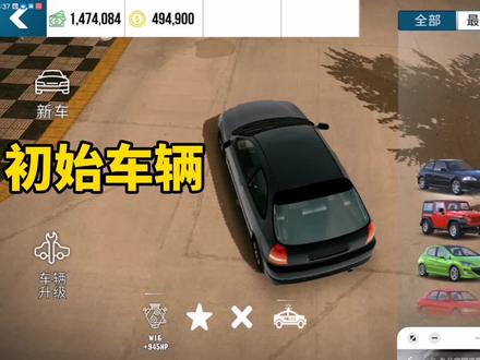 游戏名:Fps世界模拟器