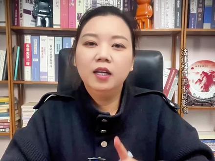 熊孩子游戏偷偷充值,家长如何高效申请退款。#未成年游戏退款 #孩子玩游戏充值#游戏退款申请流程退全款 #大实话 #教育