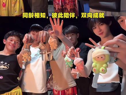 非常打扰励志从线上打扰到线下#何秋亊 @何秋亊 #非常打扰 #土豆🥔 #大大怪 #何秋亊携六人团回归爆火 @陈小佳 @🔥杰尼龟🔥