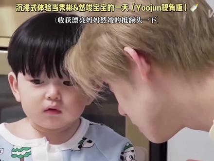《育儿日记》彬准篇可爱瞬间合集💕 #彬准#txt育儿日记#崔秀彬崔然竣#yoojun#向全世界安利