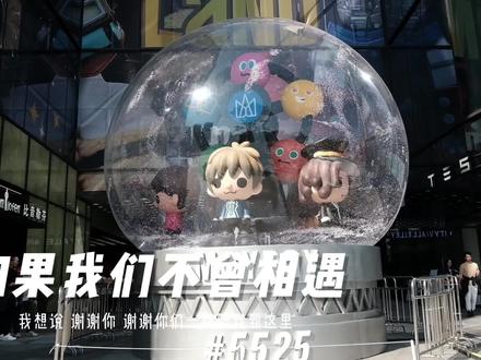 我想说 谢谢你 谢谢你们一路陪我到这里