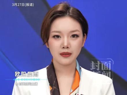 停火落空谈判成“拉锯战”,美国的15点停火协议,伊朗的5条不可逾越的底线,谈判不是施压的窗口,平等对话才是正道!#伊朗局势追踪 #精选主播说