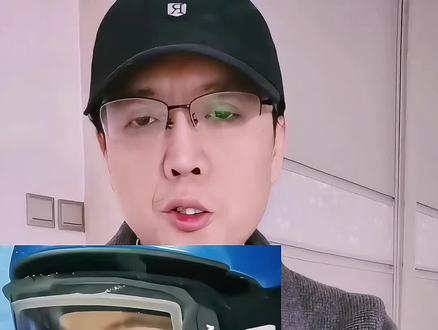 这逆天的颜值!#冬奥会 #谷爱凌