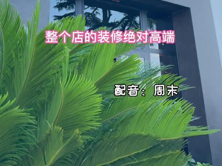 被称为意大利“小中国”的普拉托到底有多中国?又藏着怎样的美食呢?#意大利#普拉托#火锅#美食