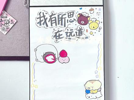 分享通用模板卷轴📜教程‖幸福就是你在我身边#一米卷轴#卷轴手写信#分享绘画过程#手工礼物#跟着抖音学画画