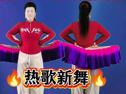 《玉芬啊玉芬你让彪哥好伤心》原创扇子舞正背面完整版#零基础广场舞 #热歌新舞 #扇子舞 #喜欢跳舞的一起来