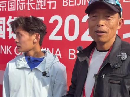 【从万米到半马,双料全国纪录!清华小将王文杰:比赛结果超出赛前预期】4月12日,2026年北京半程马拉松鸣枪开跑,来自清华大学王文杰跑出1小时01分15秒的成绩,将全国半马纪录大幅提升。在今天这场北京半马的比赛中,王文杰展现出相当不错的竞技状态,早早建立起领先优势并最终将男子半程马拉松的全国纪录大幅提升。现年21岁的王文杰也是男子10000米的全国纪录保持者,在去年5月在日本的比赛中,王文杰跑出27分48秒68,打破了中国男子10000米全国纪录并成为首位跑进28分钟大关的中国运动员。在刷新男子半马全国纪录后,他也成为了男子10000米和男子半马双料全国纪录保持者。他在赛后接受采访时表示:比赛结果超出赛前预期。#王文杰表示比赛结果超出赛前预期