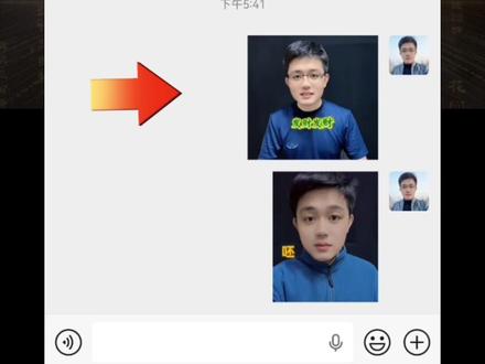 如何用自己的照片做一个好玩的表情包呢#干货都在这 #表情包 #微信使用小功能 #教程 @凡人修仙传人界篇 #凡修双十二电商狂欢