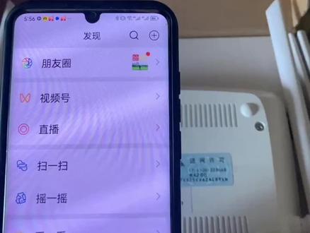 格行CPE激活步骤:
激活步骤是这样的:
1,打开手机微信的扫一扫,扫描设备后面的二维码,输入设备序列号, 进行平台实名。
2,退出,再次扫设备二维码码,在线充值,选择套餐 ,付款!
3,退出,重新扫描充值码 ,输入设备号,登录进去,操作官方实名,就可以激活了。
由于时间紧张,制作简单,不对的地方同行多提宝贵意见!!昱和科技#格行随身wifi #格行CPE激活流程