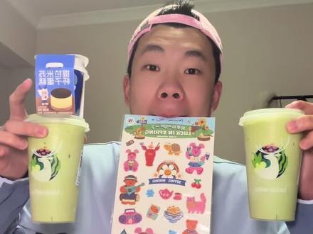不另外加糖的三重芝芝厚抹才应该是官方推荐糖度! #测评 #瑞幸 #瑞幸咖啡 #抹茶 #抹茶家族哦