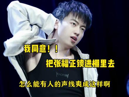张福正,你还有多少声线是我不知道的,漫啵喔
#张福正 #藏青 #马正阳 #配音演员 #广播剧