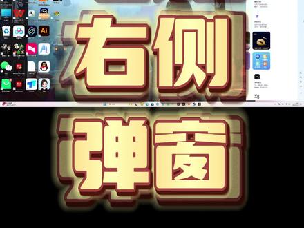 你的如意还有么??#联想 #电脑小知识分享