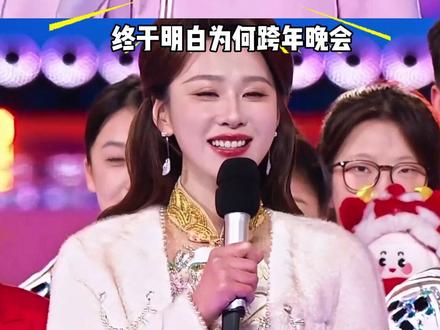 央视2026跨年晚会上,为何女主持人不用再穿单薄礼服了?果然孙颖莎的影响力还在上升 #央视跨年晚会 #孙颖莎 #马凡舒 #内容启发搜索
#影娱热点团