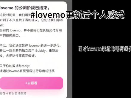 怎么会不失望呢#lovemo#ai聊天