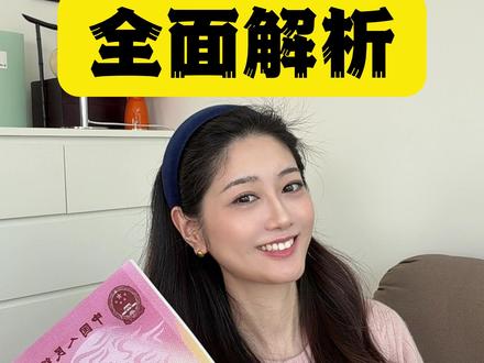 马钞号码全面解析 #马钞 #马钞号码 #马钞多少钱 #马钞价格行情 #斗泉app