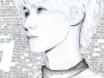 #张真源 名字画的张真源画好啦!下次想看画谁?