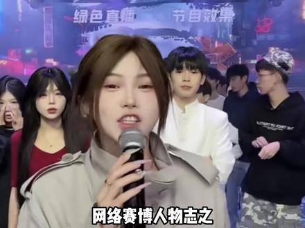 网络赛博人物志之,桂哥