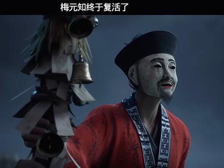 梅元知终于复活了 #沧元图2番外篇收官
#沧元图戒断反应
#动画沧元图