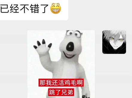 我和我的老丈人 #搞笑 #段子 #真实事件改编 #纯娱乐