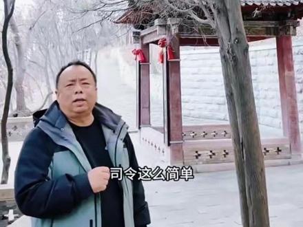 不管你官再大,永远是一个小学生…… 窦璸的可敬之处!#正能量 #我为家乡代言 #旅行推荐官 #历史古迹