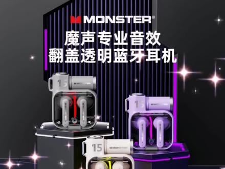魔声XKT15无线蓝牙耳机半入耳式游戏音乐运动降噪安卓苹果通用#点击小黄车直接购买 #无线蓝牙耳机 #运动蓝牙耳机 #游戏耳机 #魔声耳机