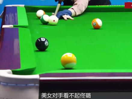 美女故意将黑八养袋口!花枪王佟璐炸裂清台教做人,实在是太解气