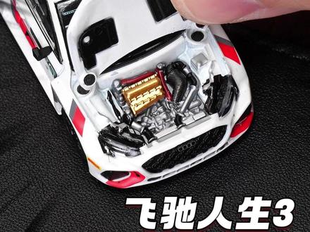 飞驰人生3官方车模,居然还原了这个细节! #飞驰人生3 #合金车模 #玩具开箱 #电影周边 #大人也要玩玩具