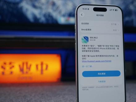 超绝更新🔥全新的iOS26.2真的太好用了 就在刚刚,苹果更新了全新的iOS26.2系统❗️
我整理了一些比较明显的更新点✅
相信这些一定可以帮助到你~
#iPhone #iPhone #iPhone技巧 #iphone小技巧 #iOS26