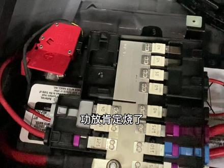 宝马音响没声音维修步骤
