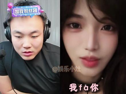 可随橙想呢,这反耳啊,让老四找到了只因!#CF老四#偷心九月天