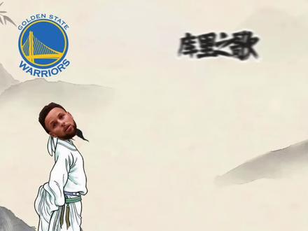 crossover很吆西 #库里 #库里之歌